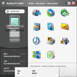 Nokia PC Suit
